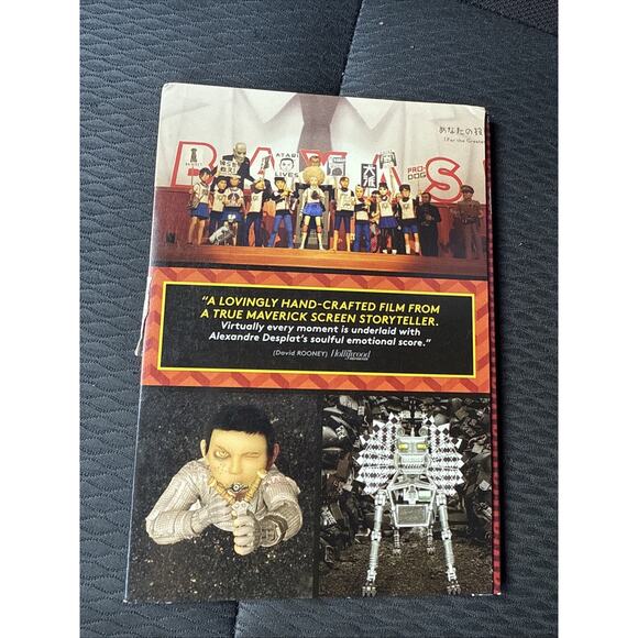 Isle of Dogs DVD Award Screener (FYC For Your Consideration), 2018, Wes Anderson - Picture 2 of 2